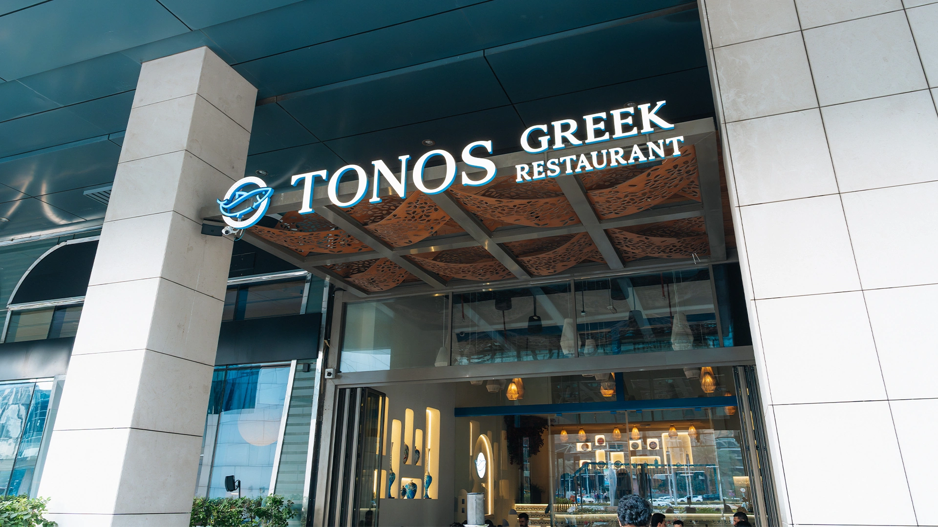 Tonosgreekrestaurent